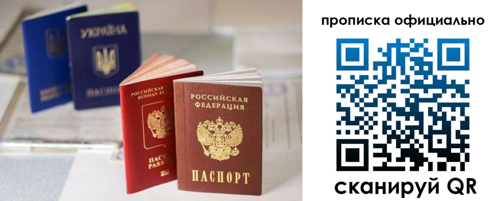 прописка поиск в Чулыме